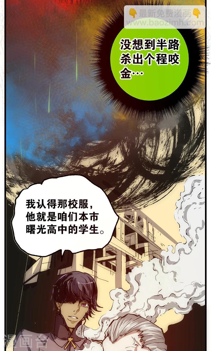 第14话 救刘书记-第15话