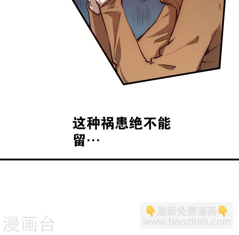 第14话 救刘书记-第15话