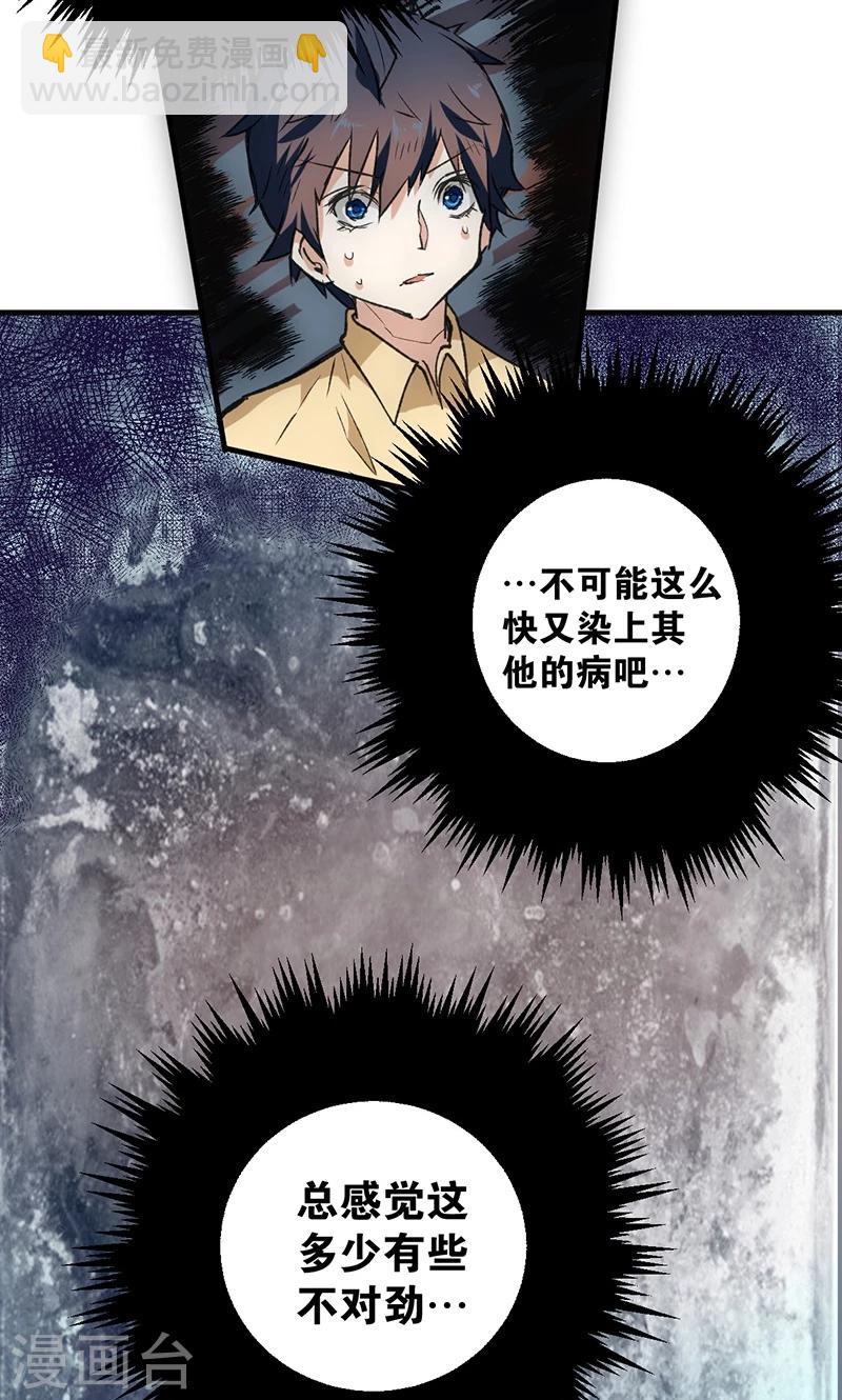 第14话 救刘书记-第15话