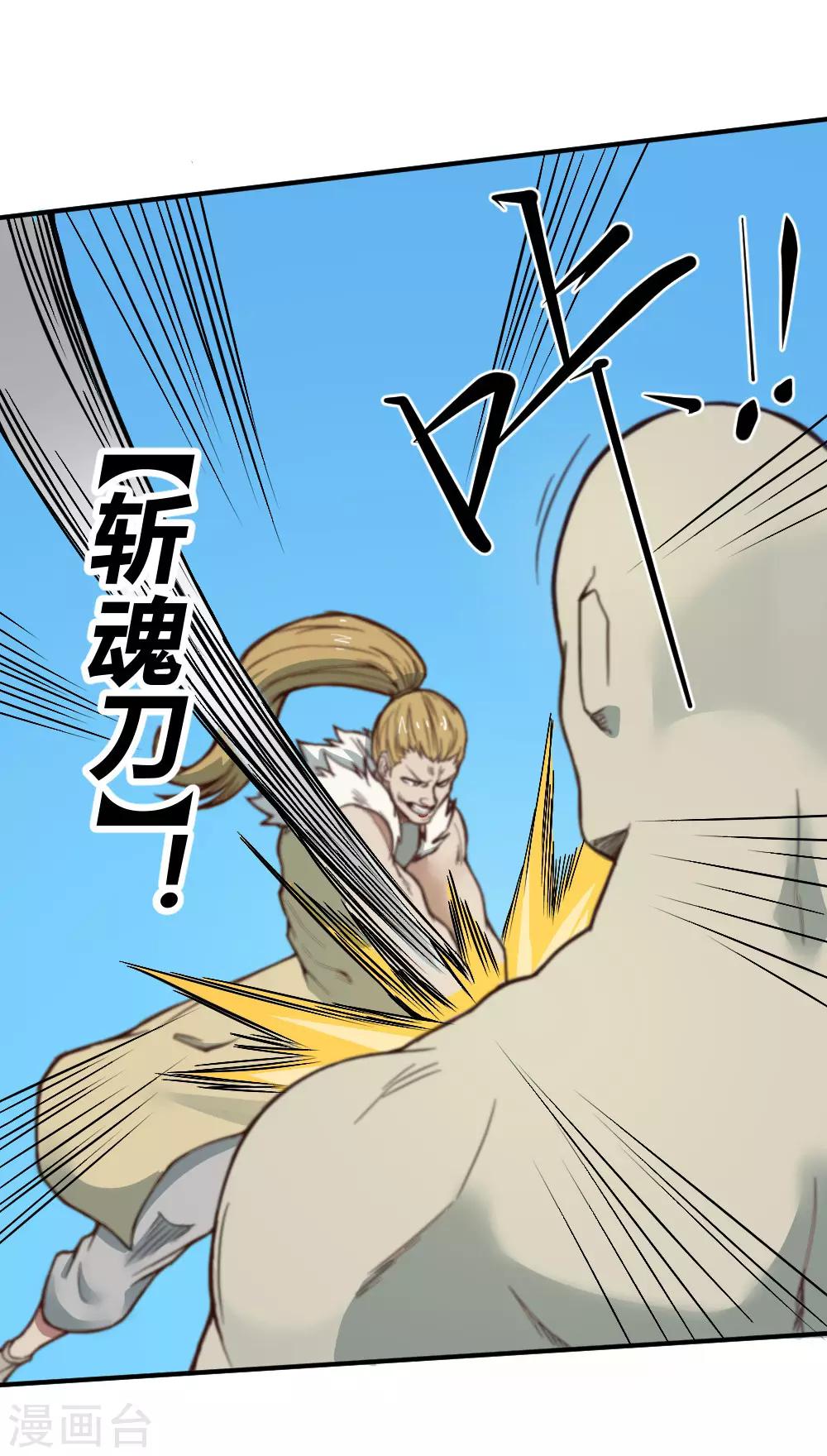 第131话 泯灭-第141话