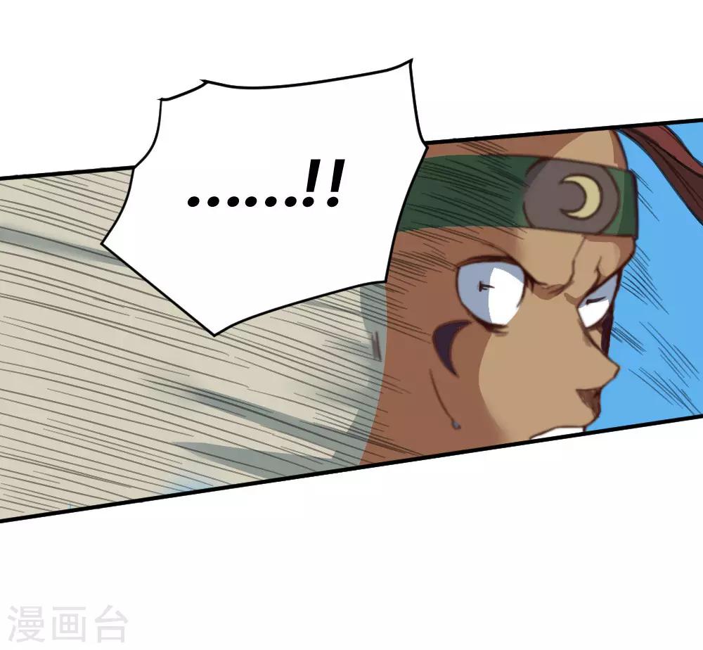 第131话 泯灭-第141话