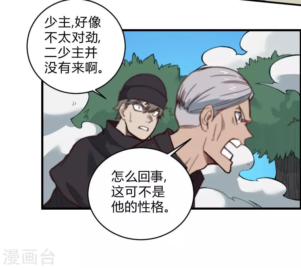 第131话 泯灭-第141话