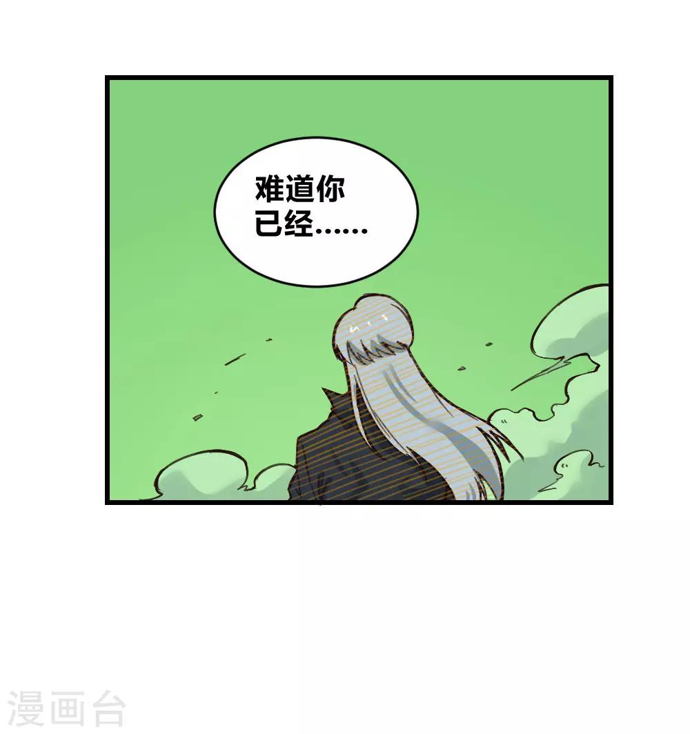 第131话 泯灭-第141话