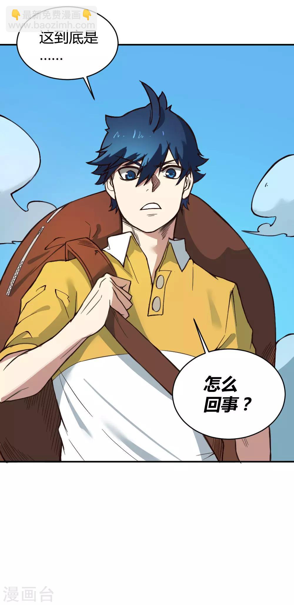 第131话 泯灭-第141话