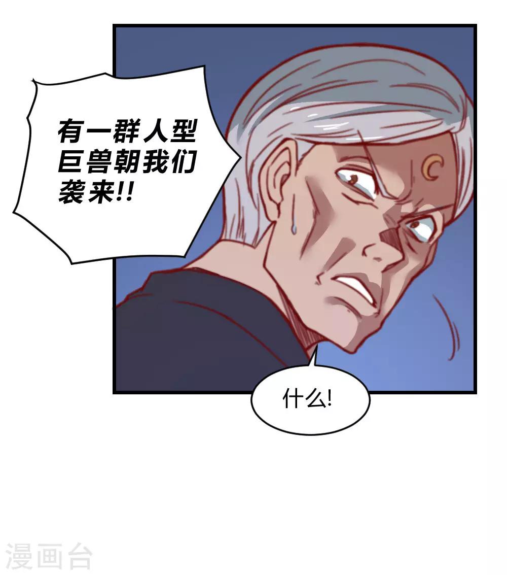 第131话 泯灭-第141话