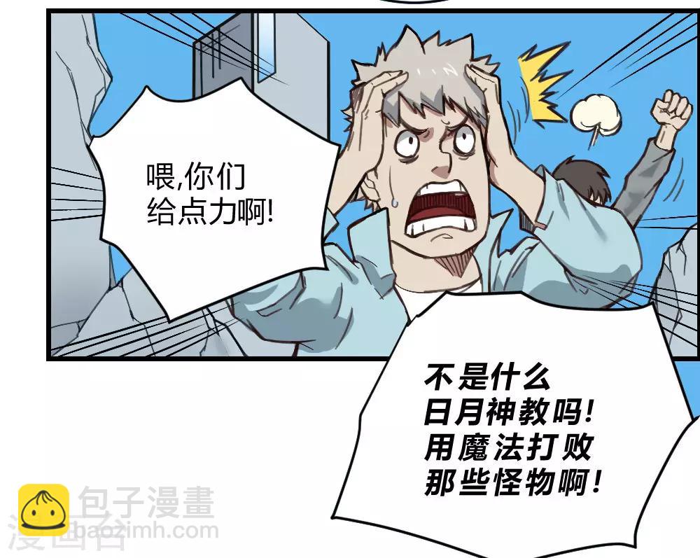 第133话 来得及时-第143话