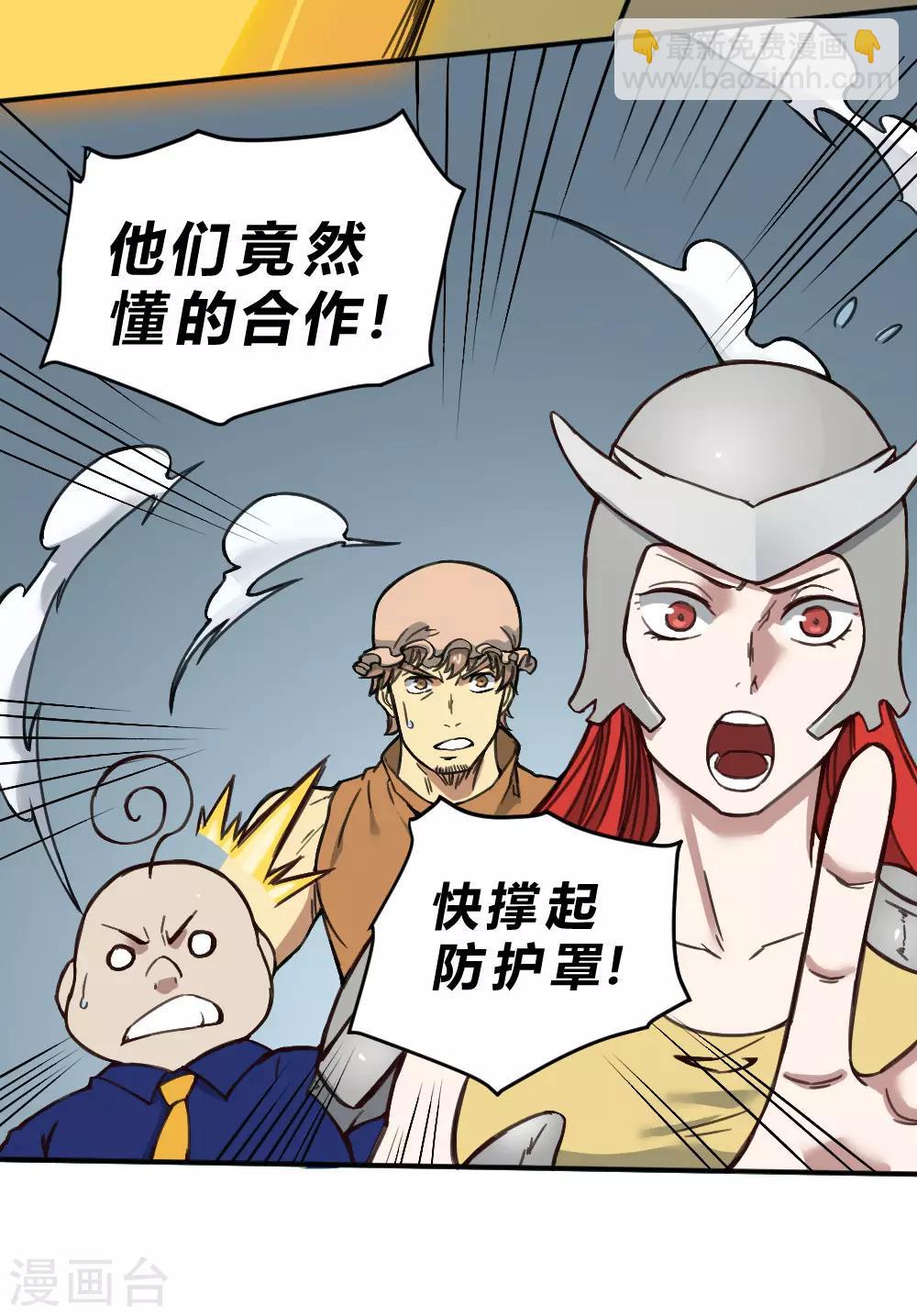 第133话 来得及时-第143话