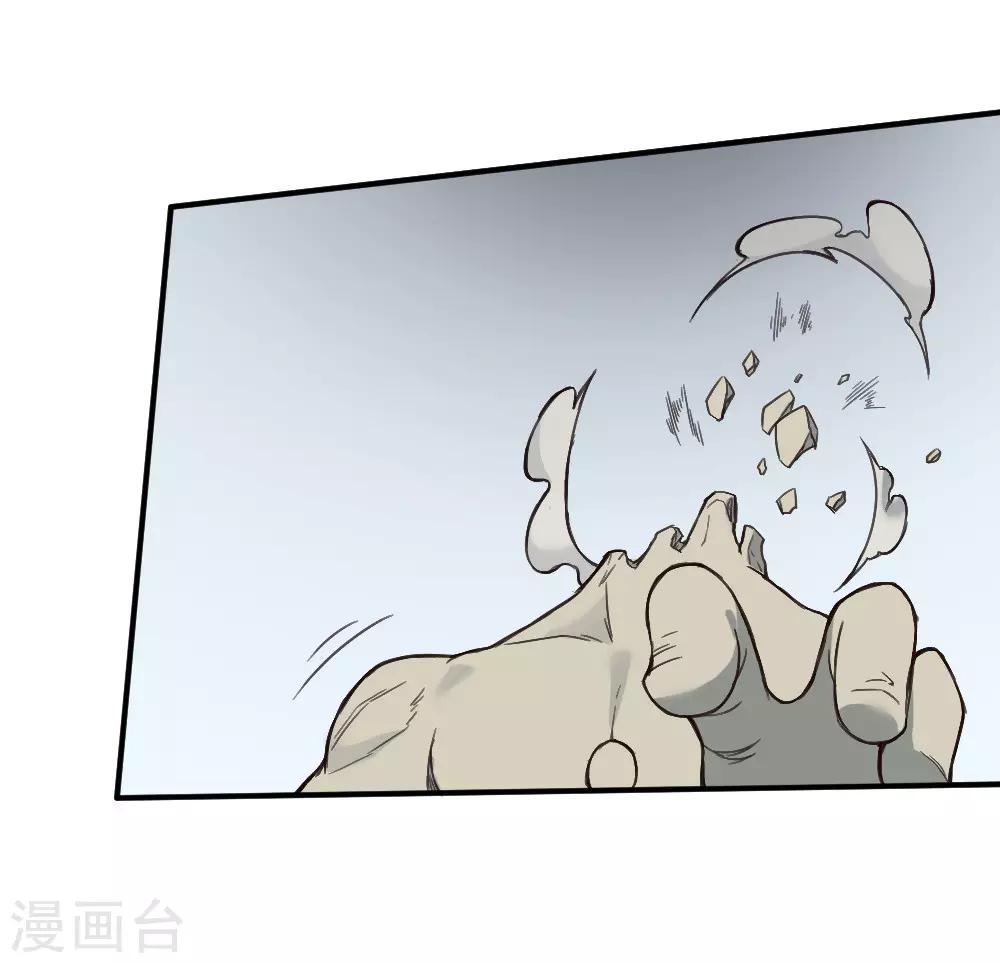 第133话 来得及时-第143话