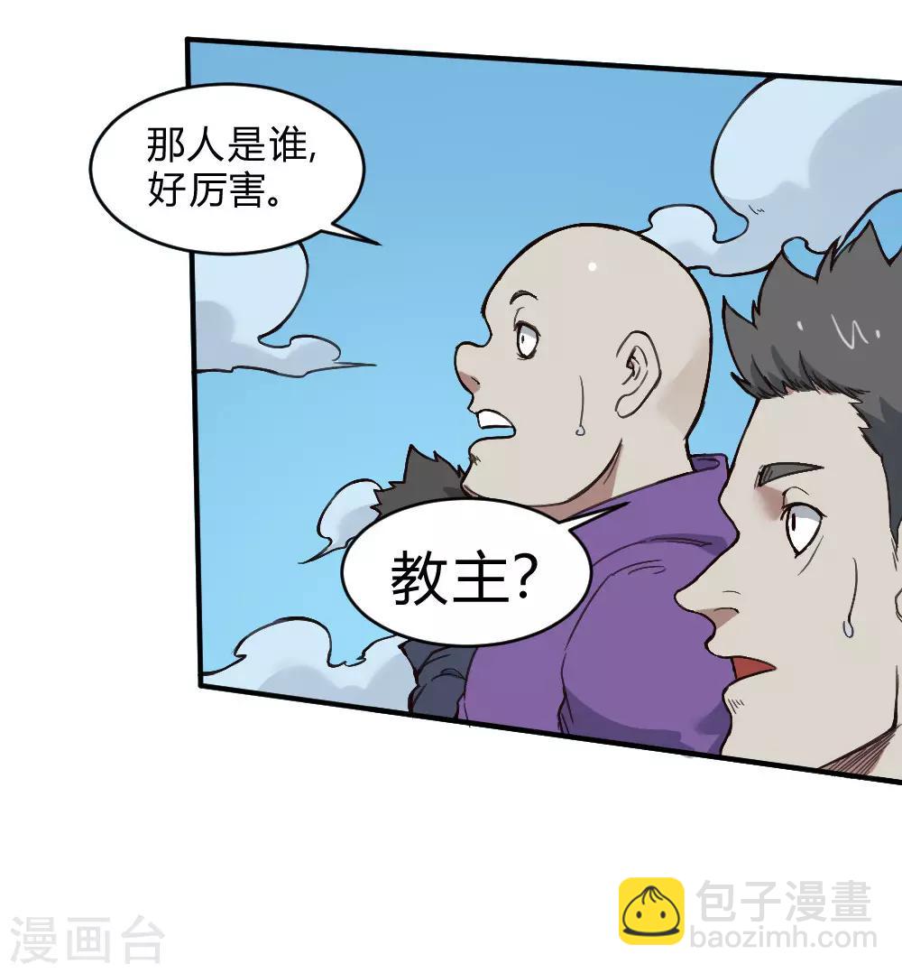 第133话 来得及时-第143话