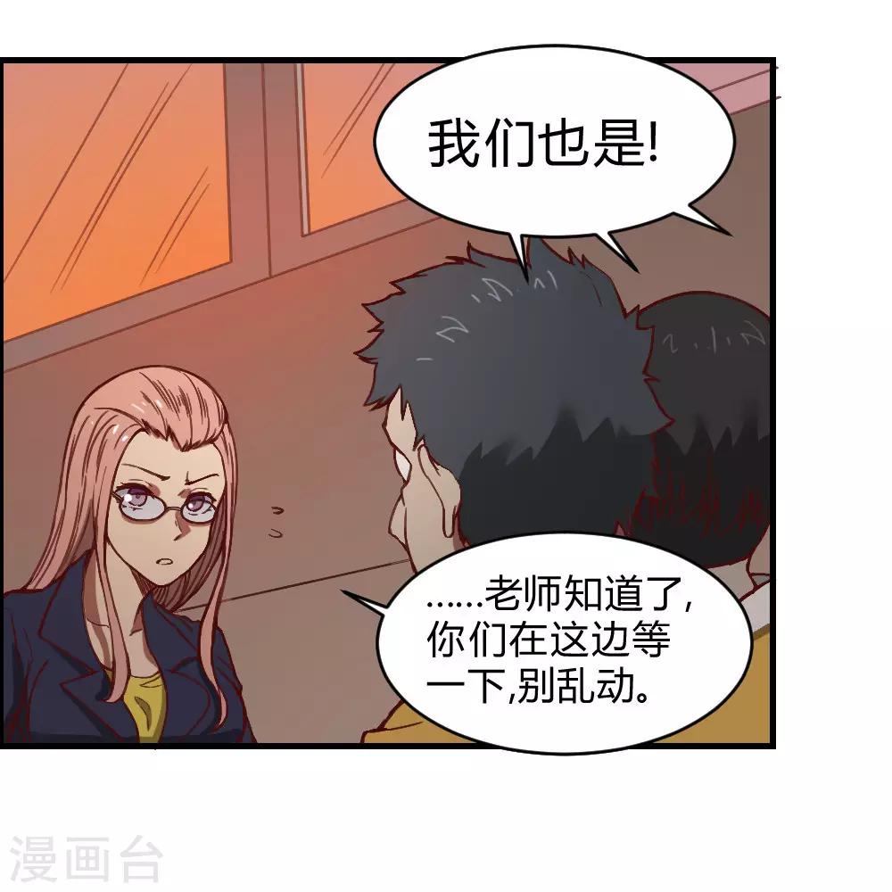 第135话 神秘的忍者-第145话