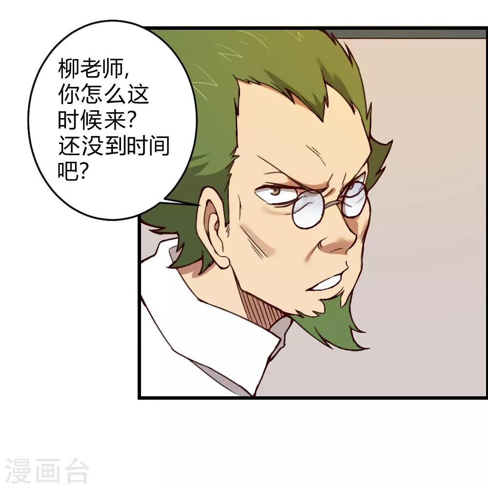 第135话 神秘的忍者-第145话