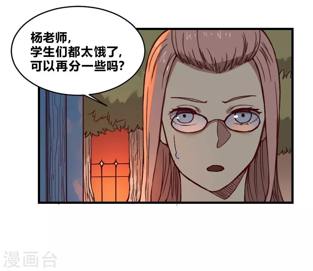 第135话 神秘的忍者-第145话
