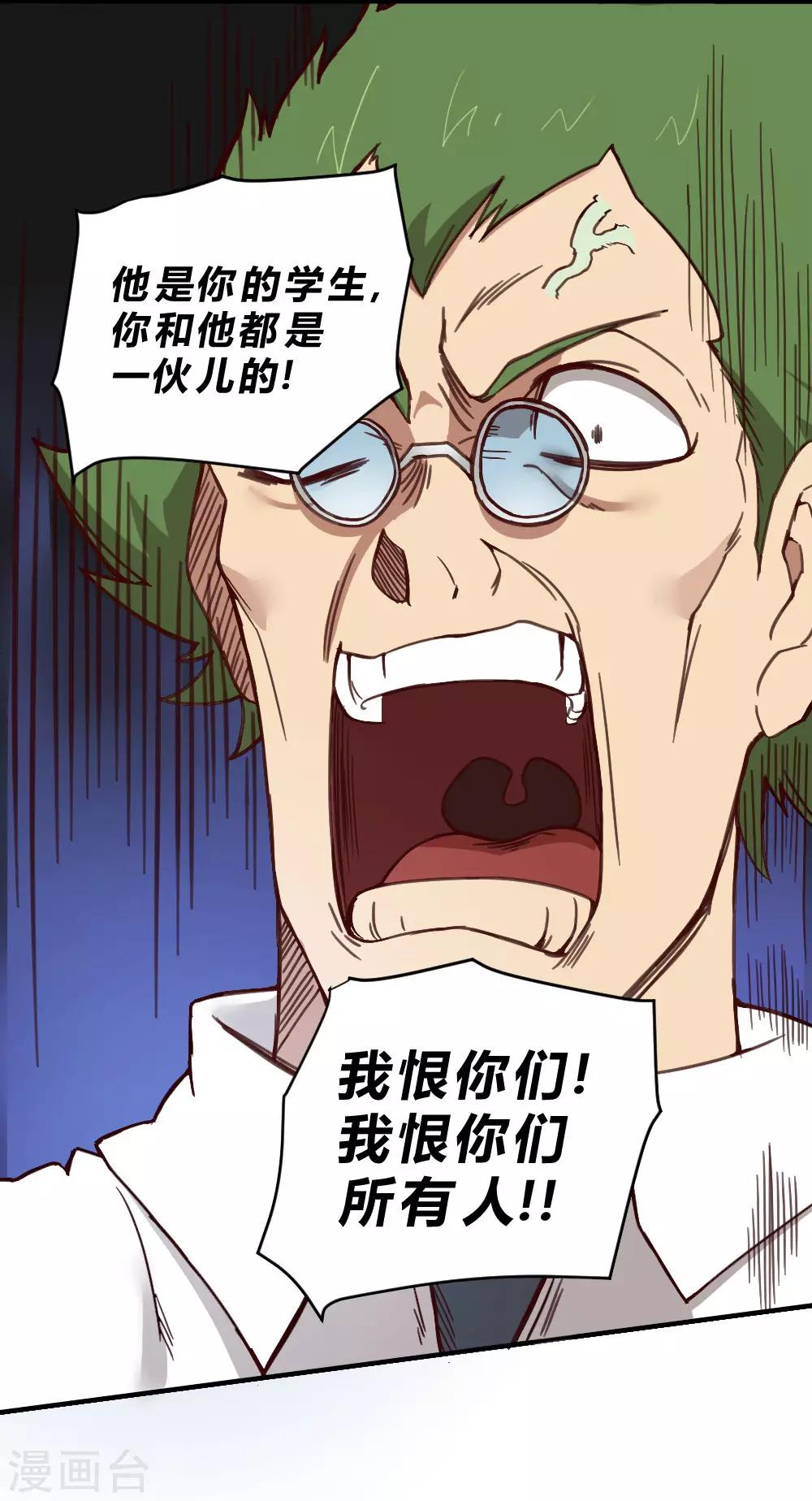 第135话 神秘的忍者-第145话