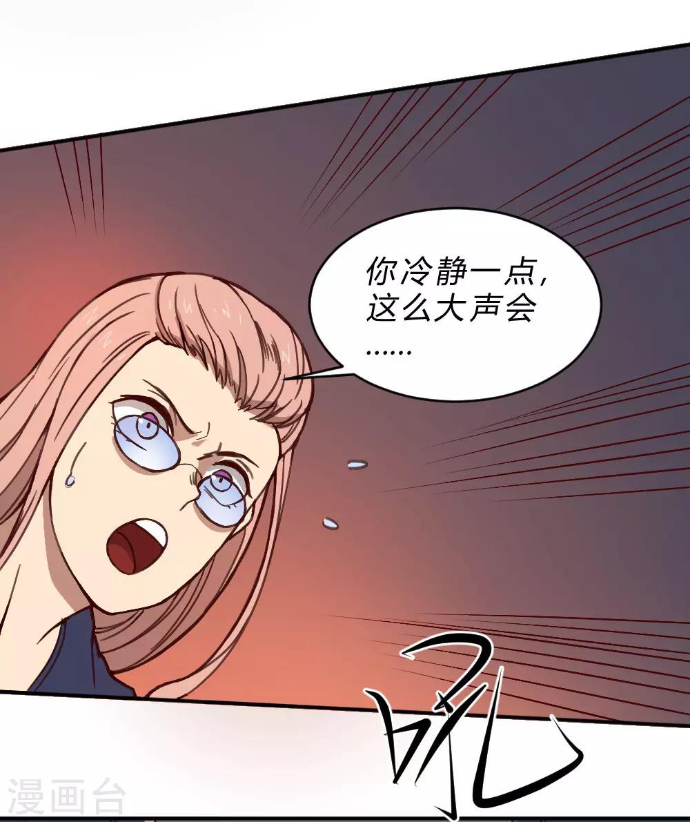 第135话 神秘的忍者-第145话