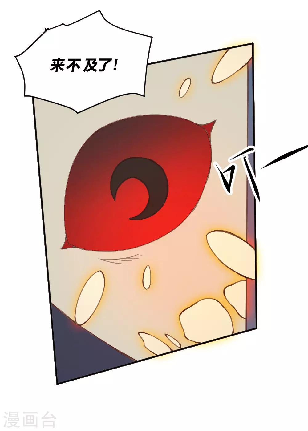 第135话 神秘的忍者-第145话