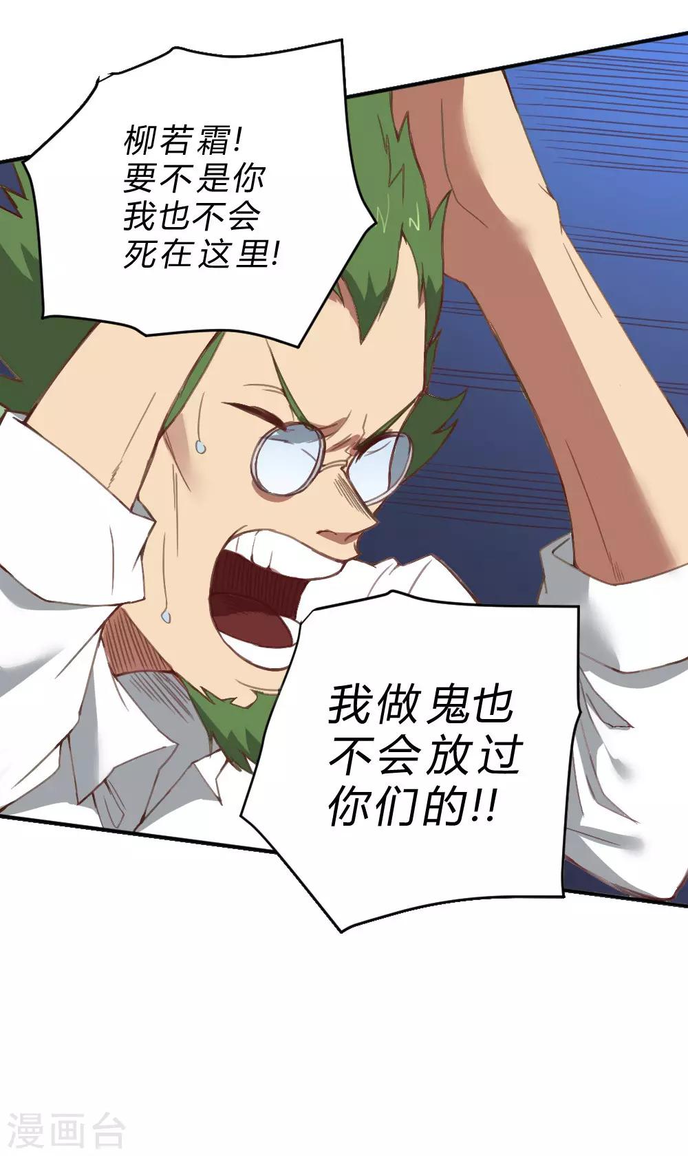 第135话 神秘的忍者-第145话