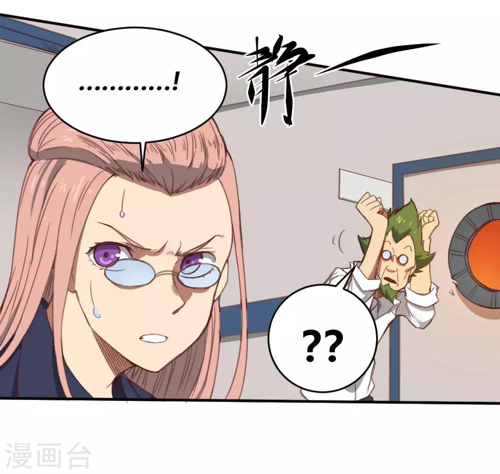 第135话 神秘的忍者-第145话