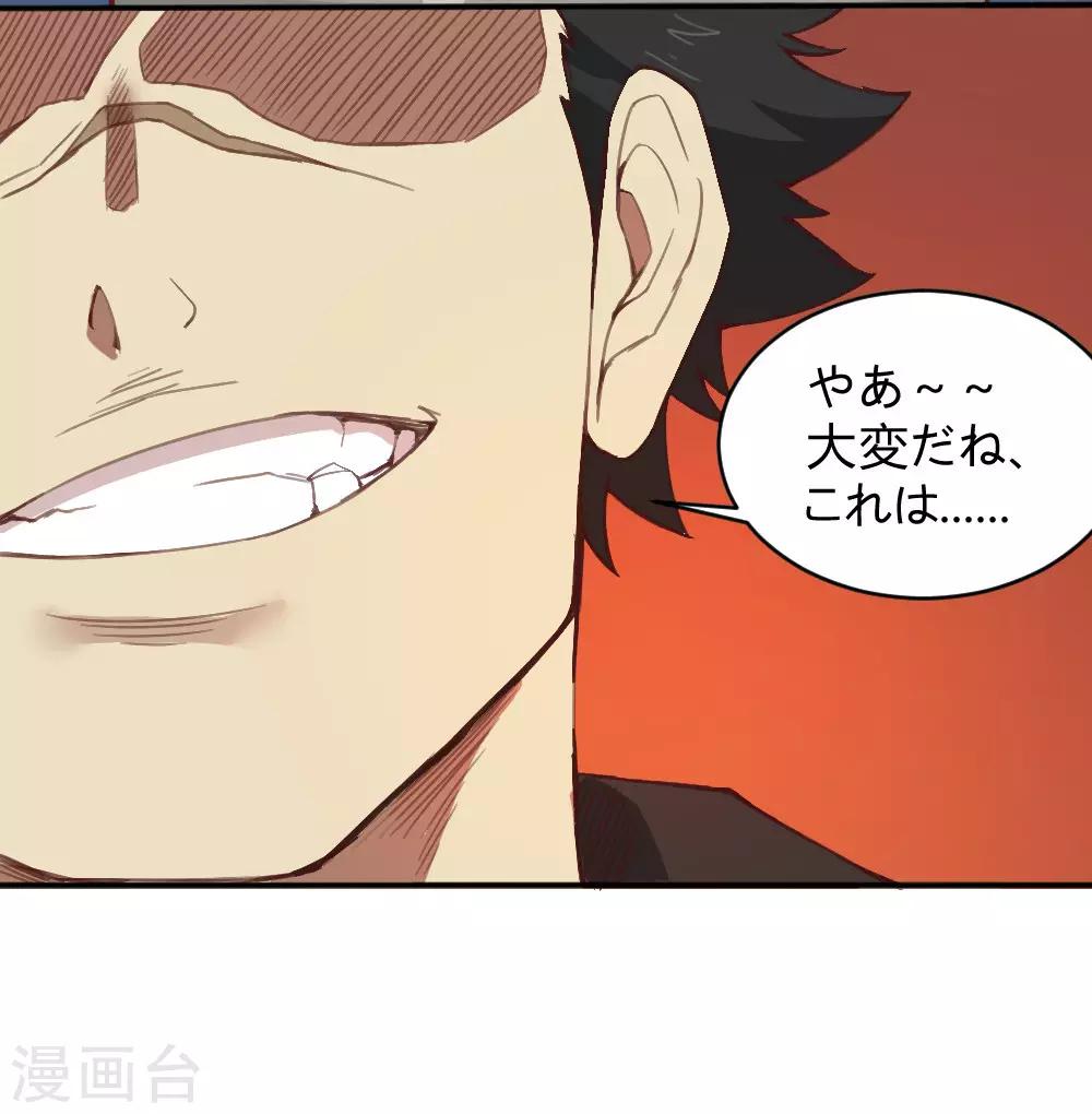 第135话 神秘的忍者-第145话