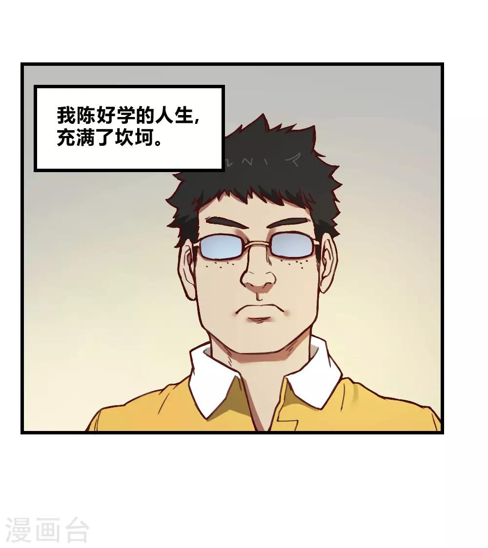 第135话 神秘的忍者-第145话