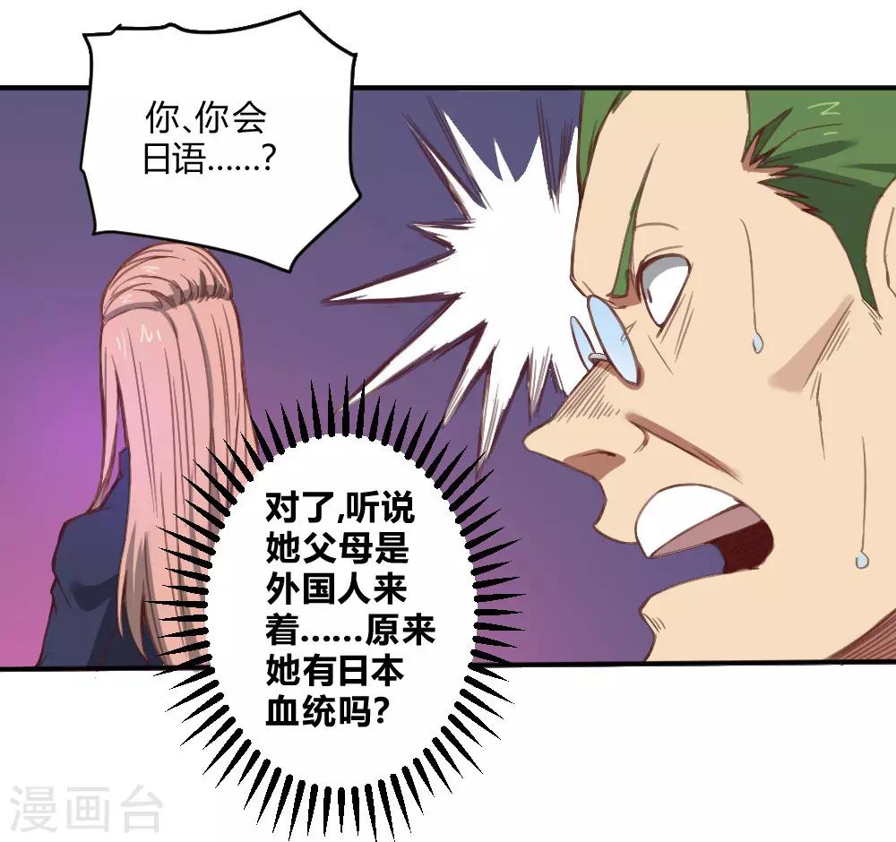 第135话 神秘的忍者-第145话