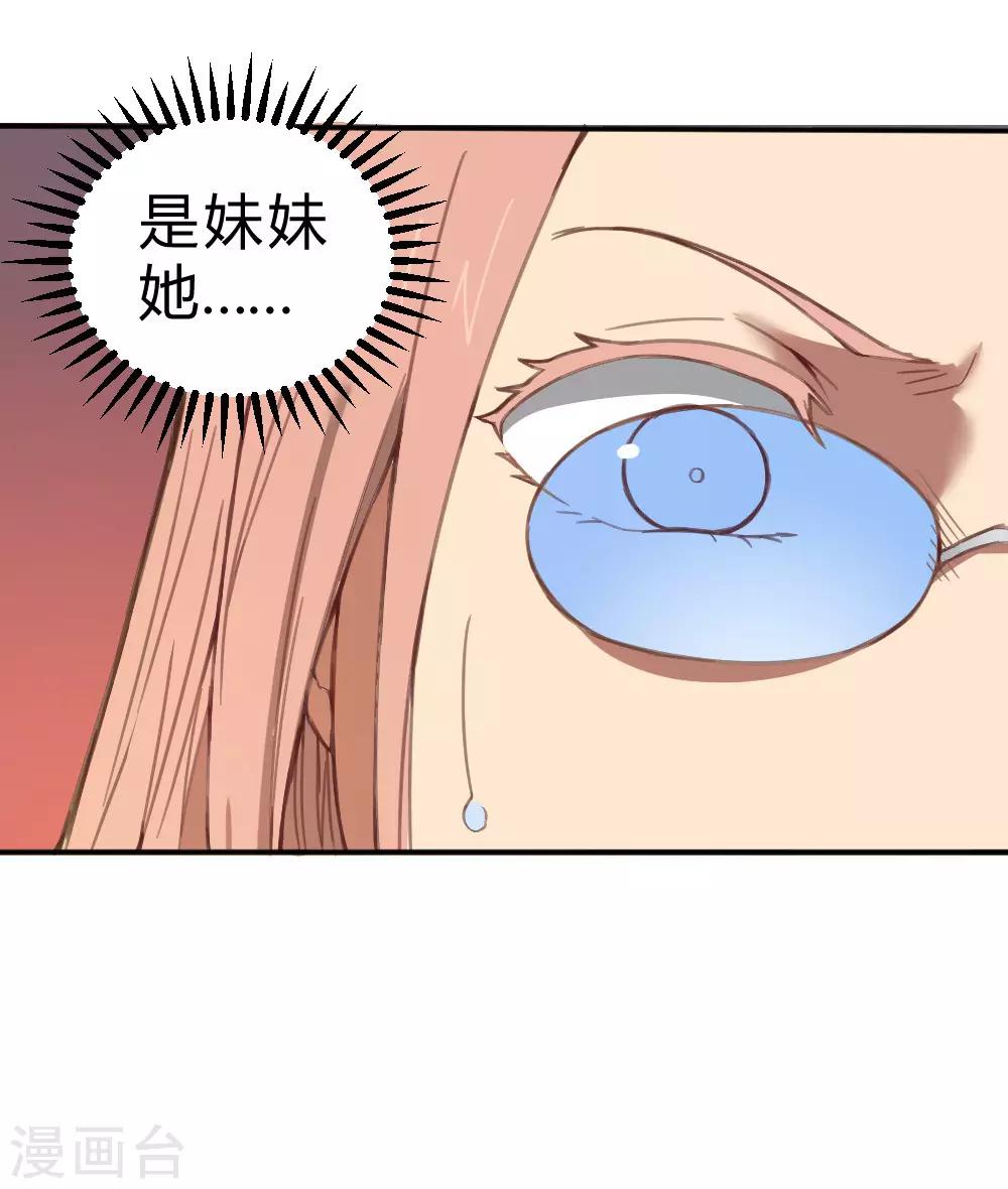 第135话 神秘的忍者-第145话