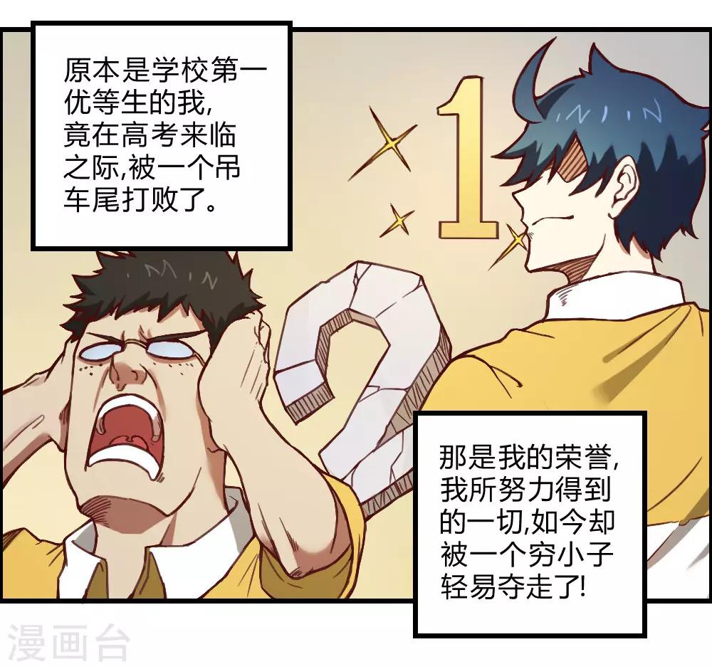 第135话 神秘的忍者-第145话