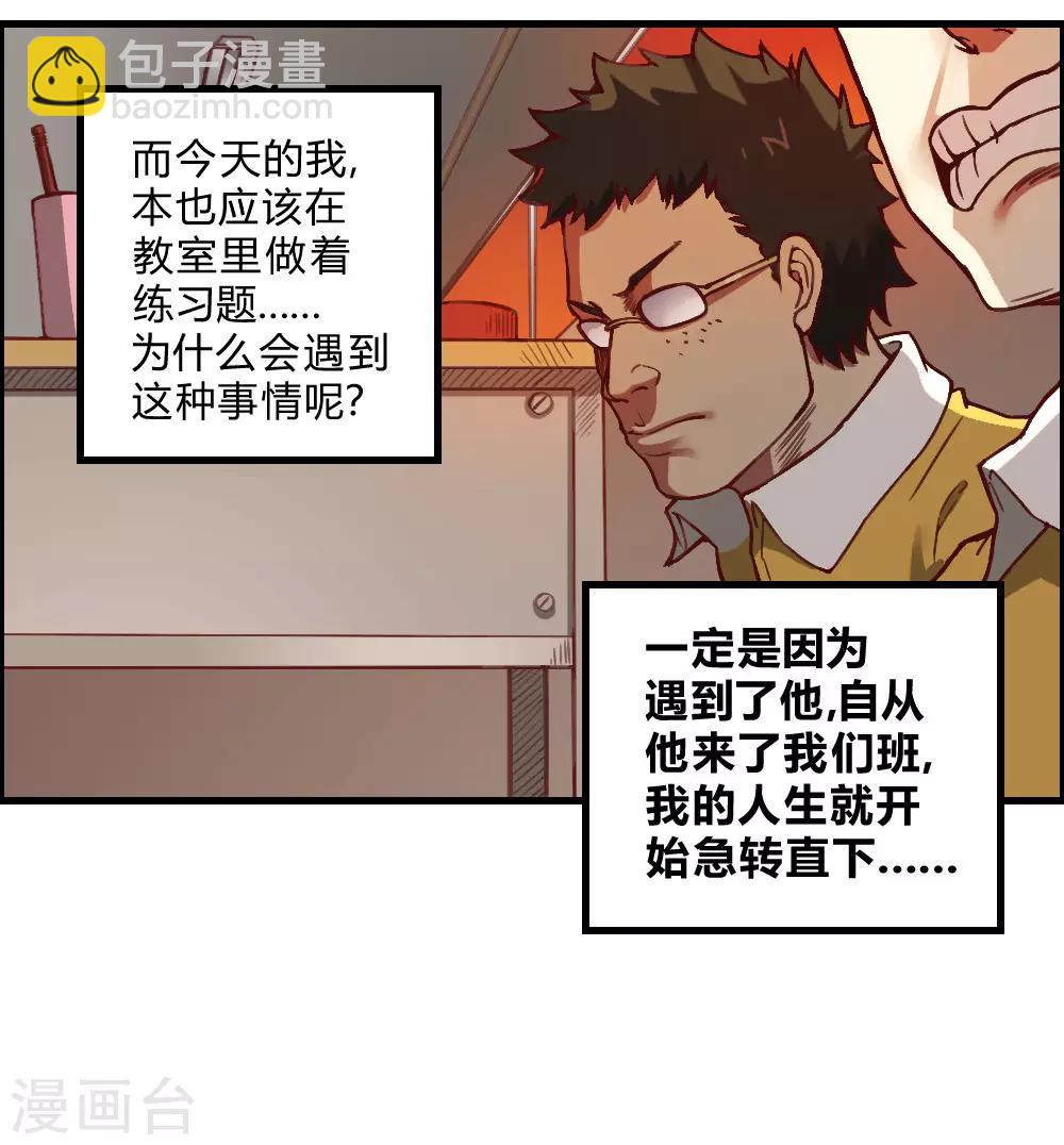 第135话 神秘的忍者-第145话
