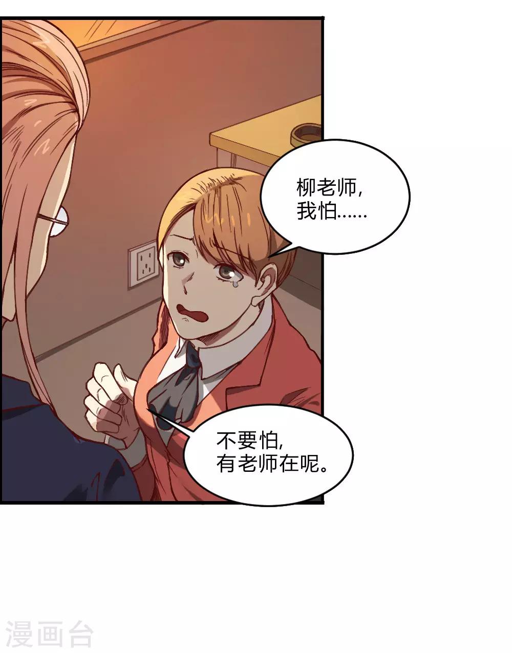 第135话 神秘的忍者-第145话