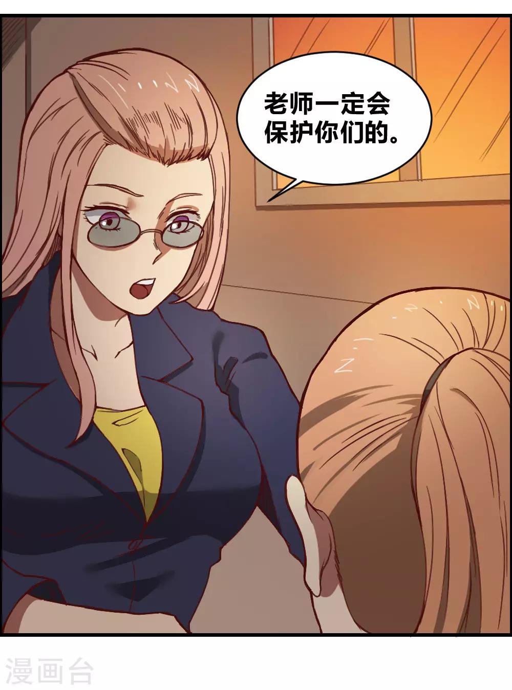 第135话 神秘的忍者-第145话