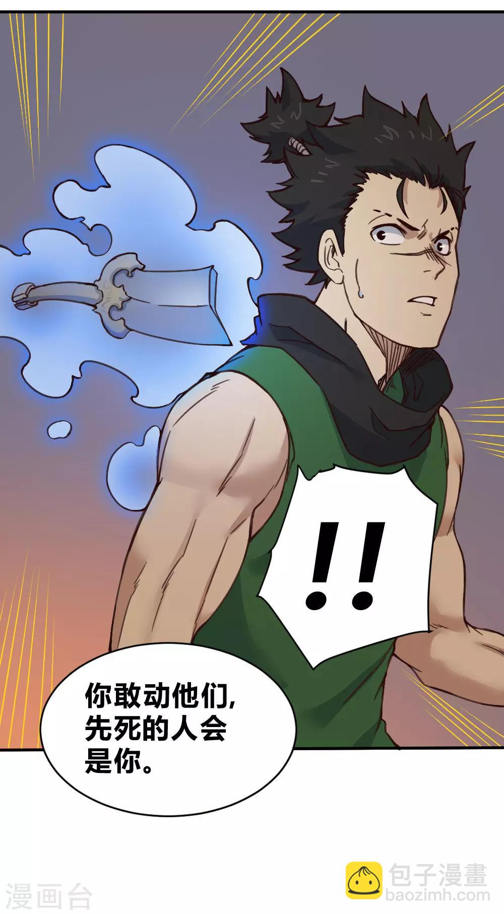 第137话 针锋相对-第147话