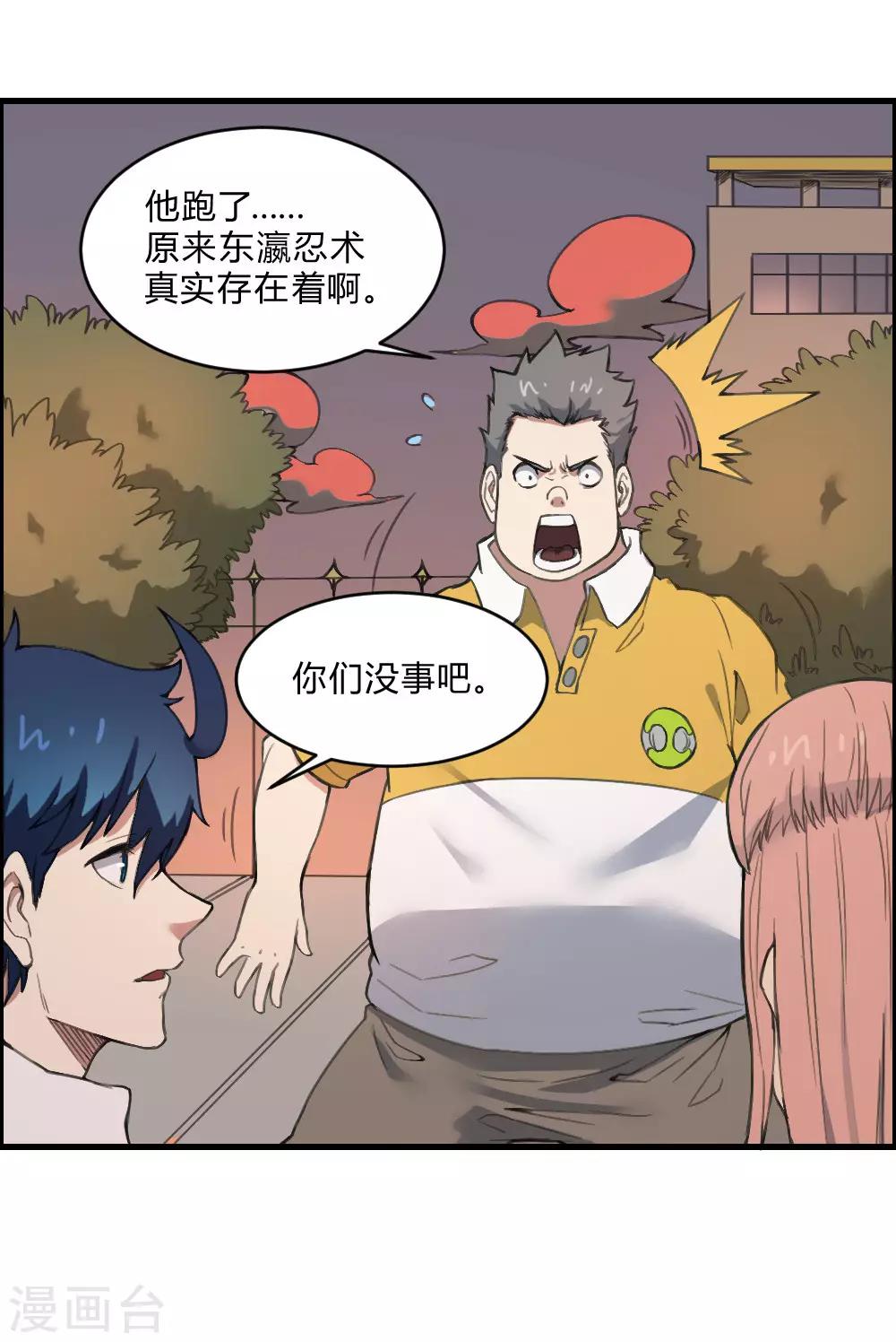 第137话 针锋相对-第147话