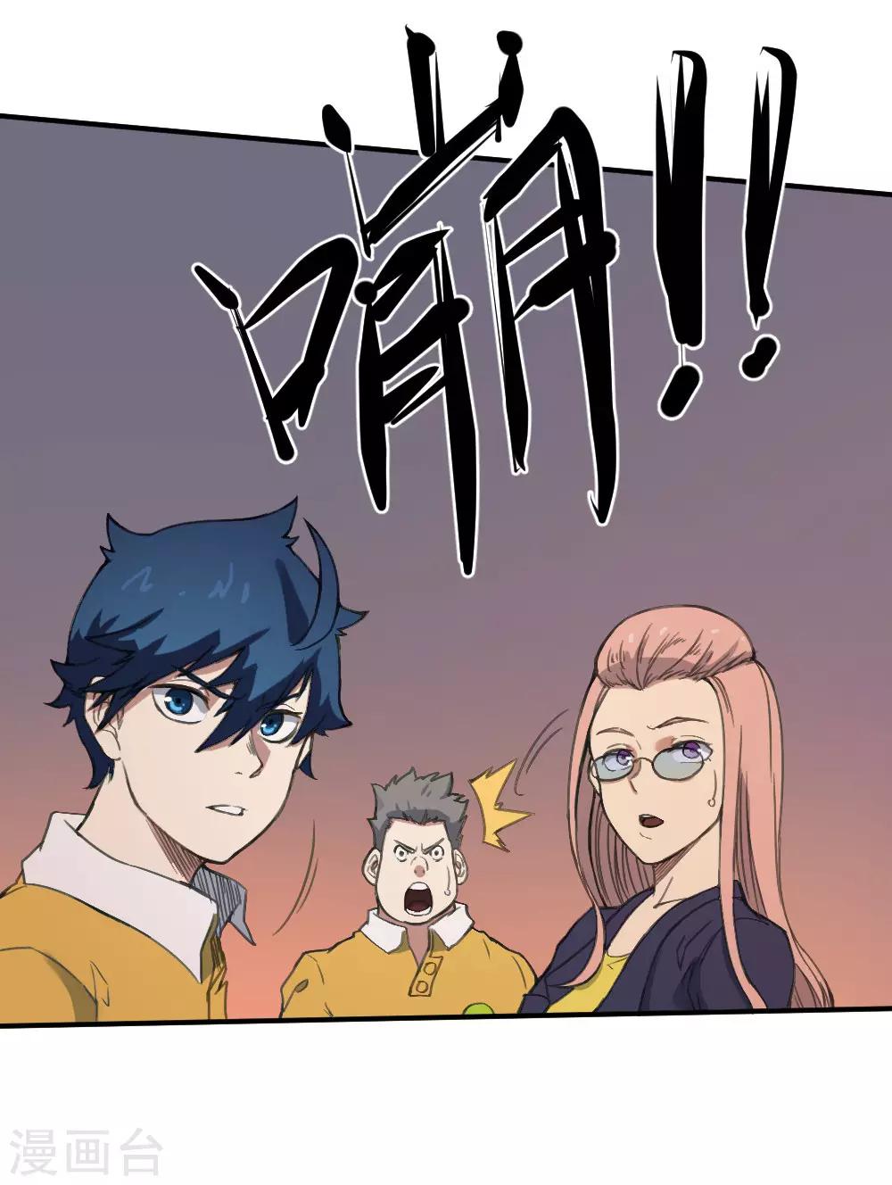 第137话 针锋相对-第147话