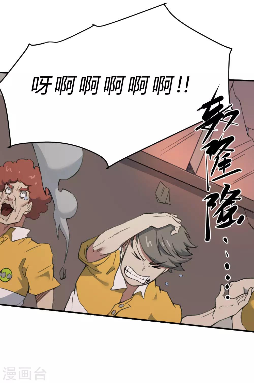 第137话 针锋相对-第147话