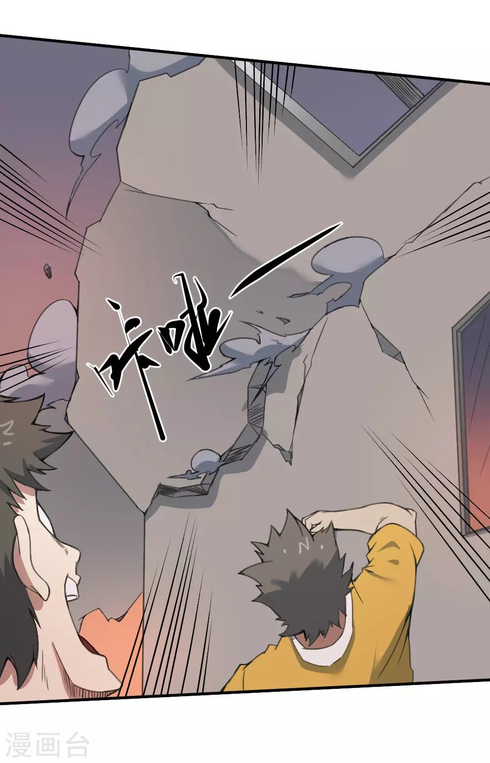 第137话 针锋相对-第147话