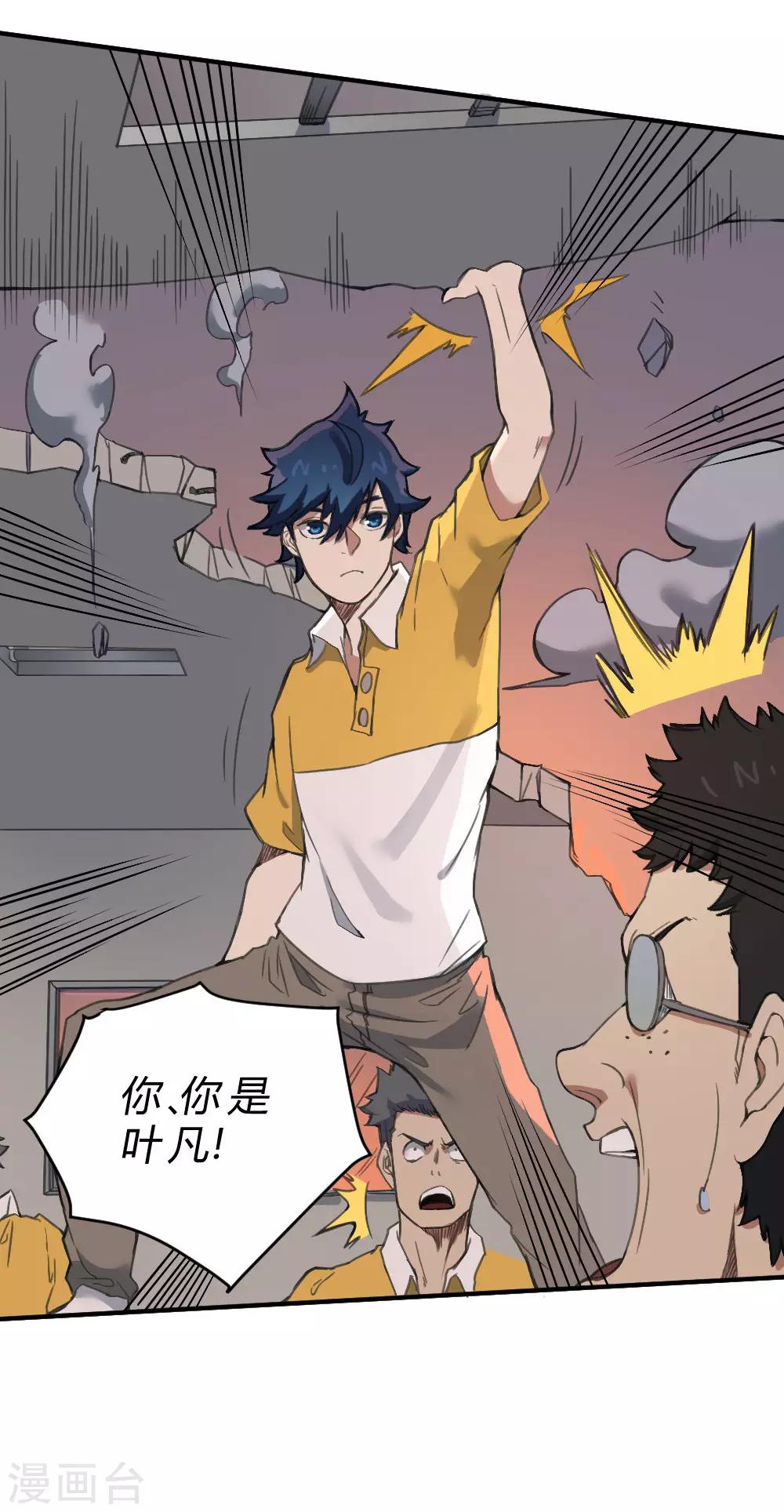 第137话 针锋相对-第147话