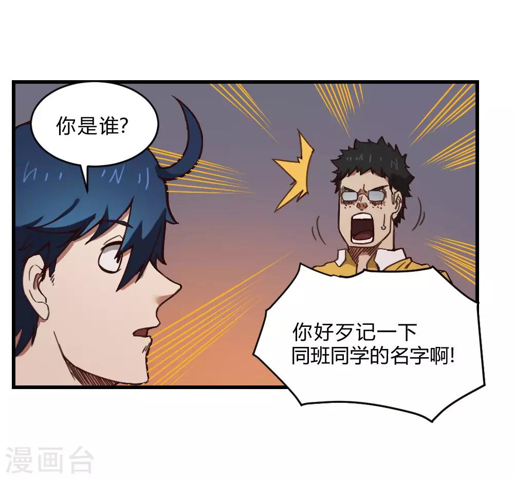 第137话 针锋相对-第147话