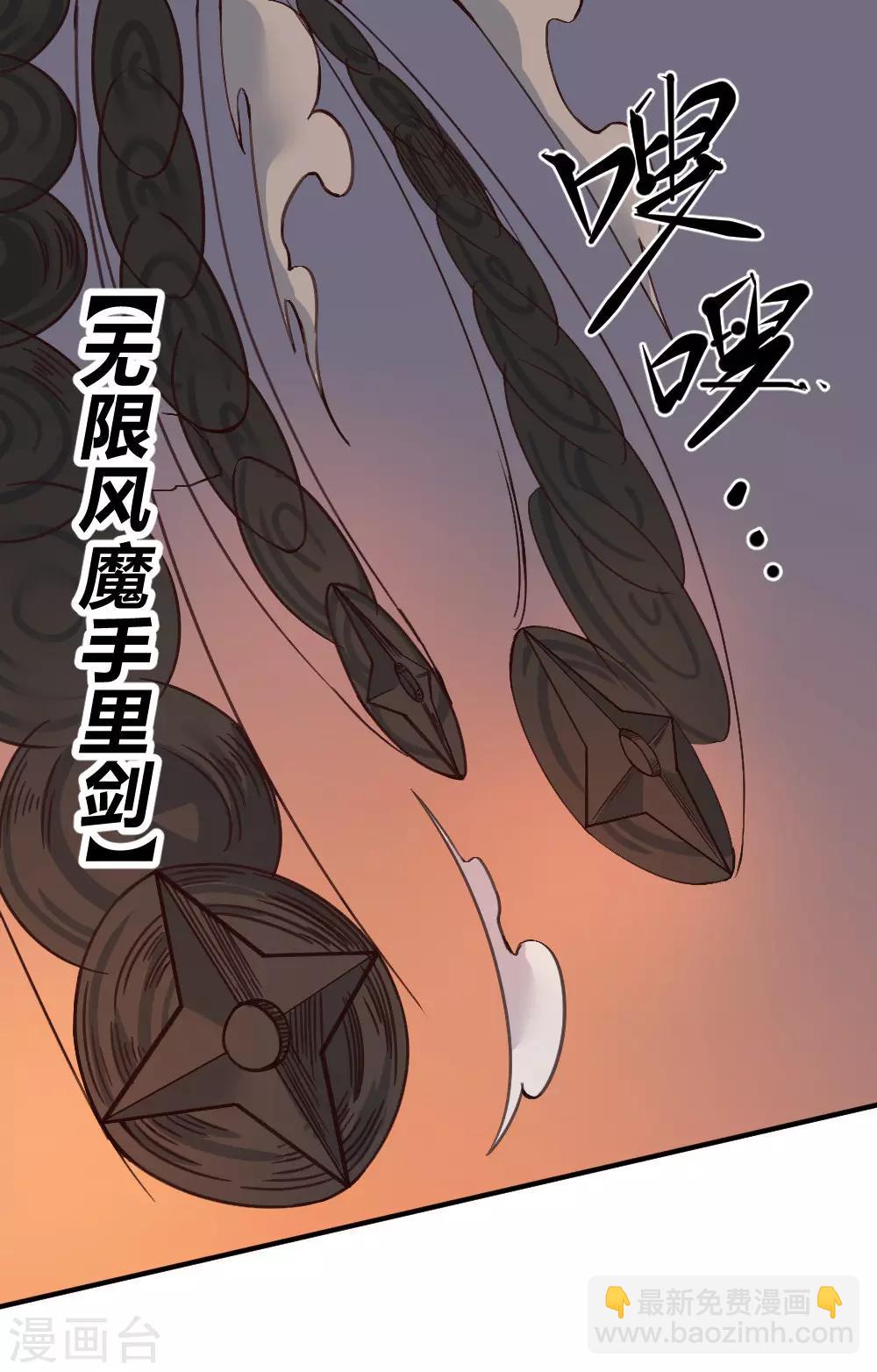 第137话 针锋相对-第147话