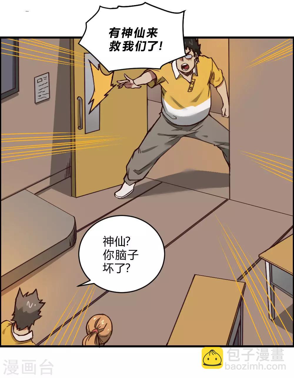 第137话 针锋相对-第147话