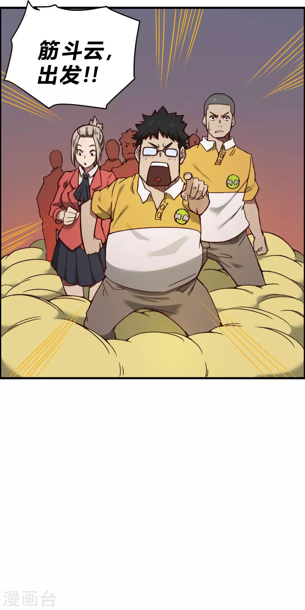 第137话 针锋相对-第147话