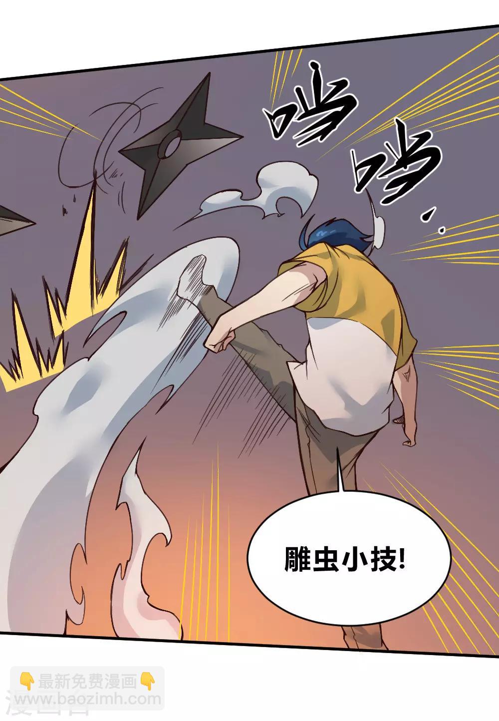 第137话 针锋相对-第147话