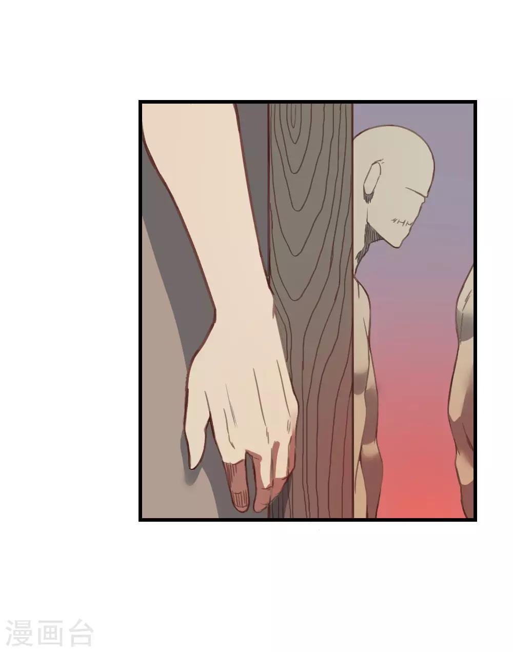 第139话 欢迎来到我的世界-第149话