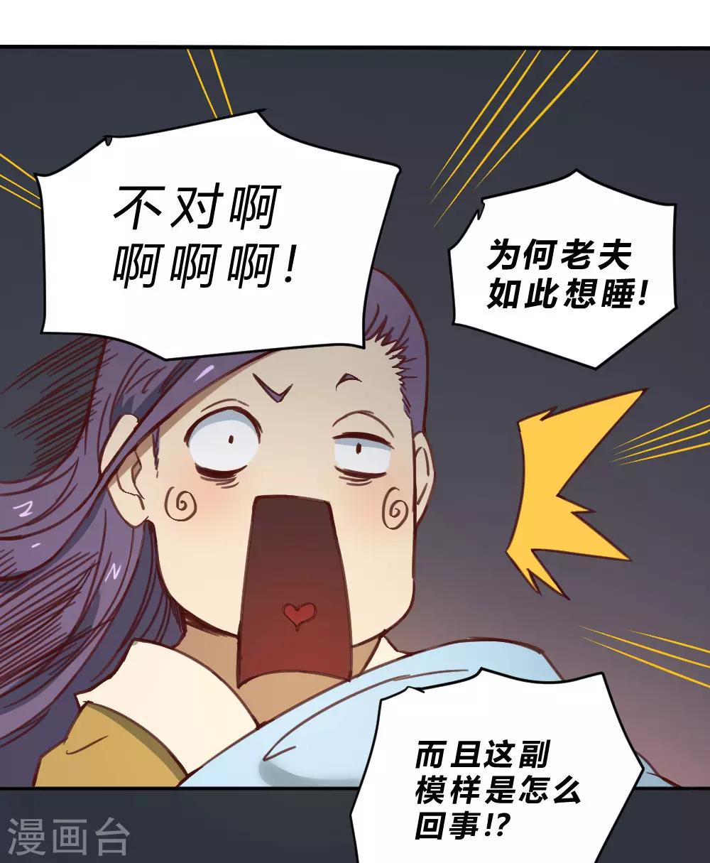 第139话 欢迎来到我的世界-第149话