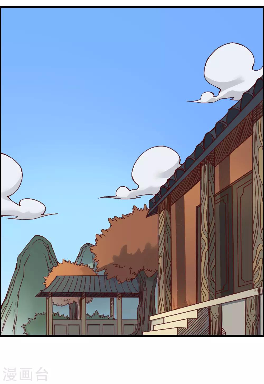 第139话 欢迎来到我的世界-第149话