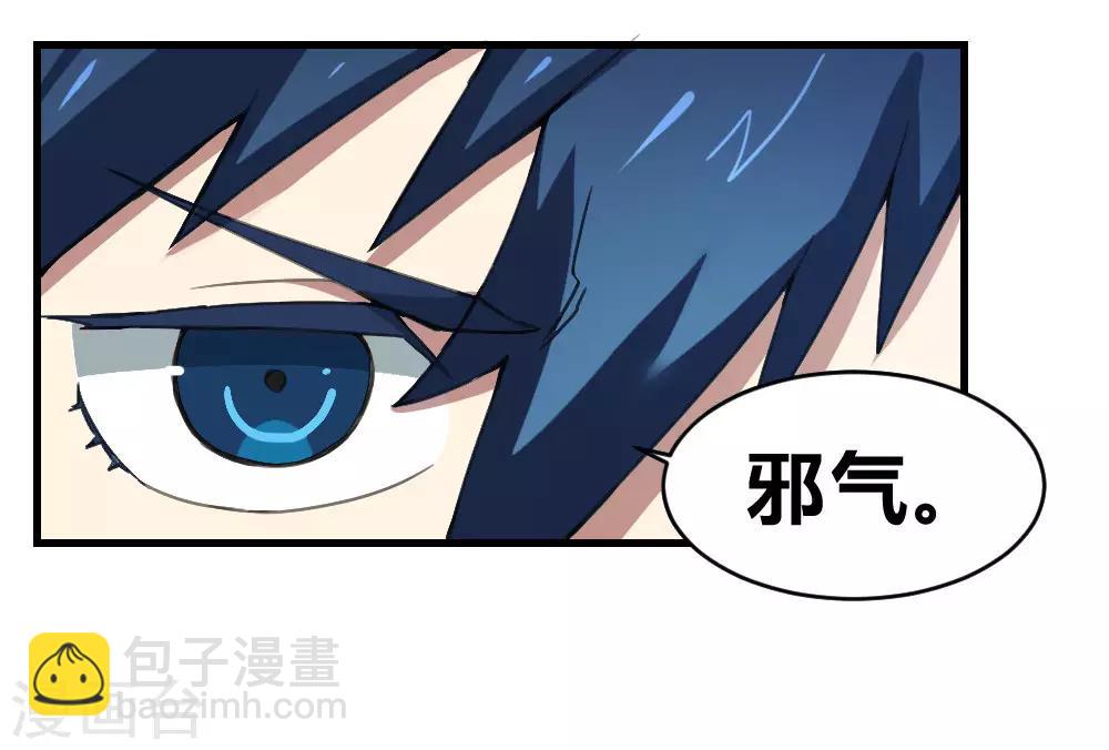 第141话 针锋相对-第151话
