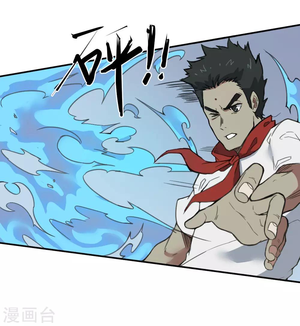 第141话 针锋相对-第151话