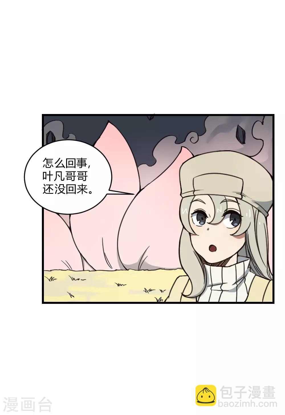 第141话 针锋相对-第151话
