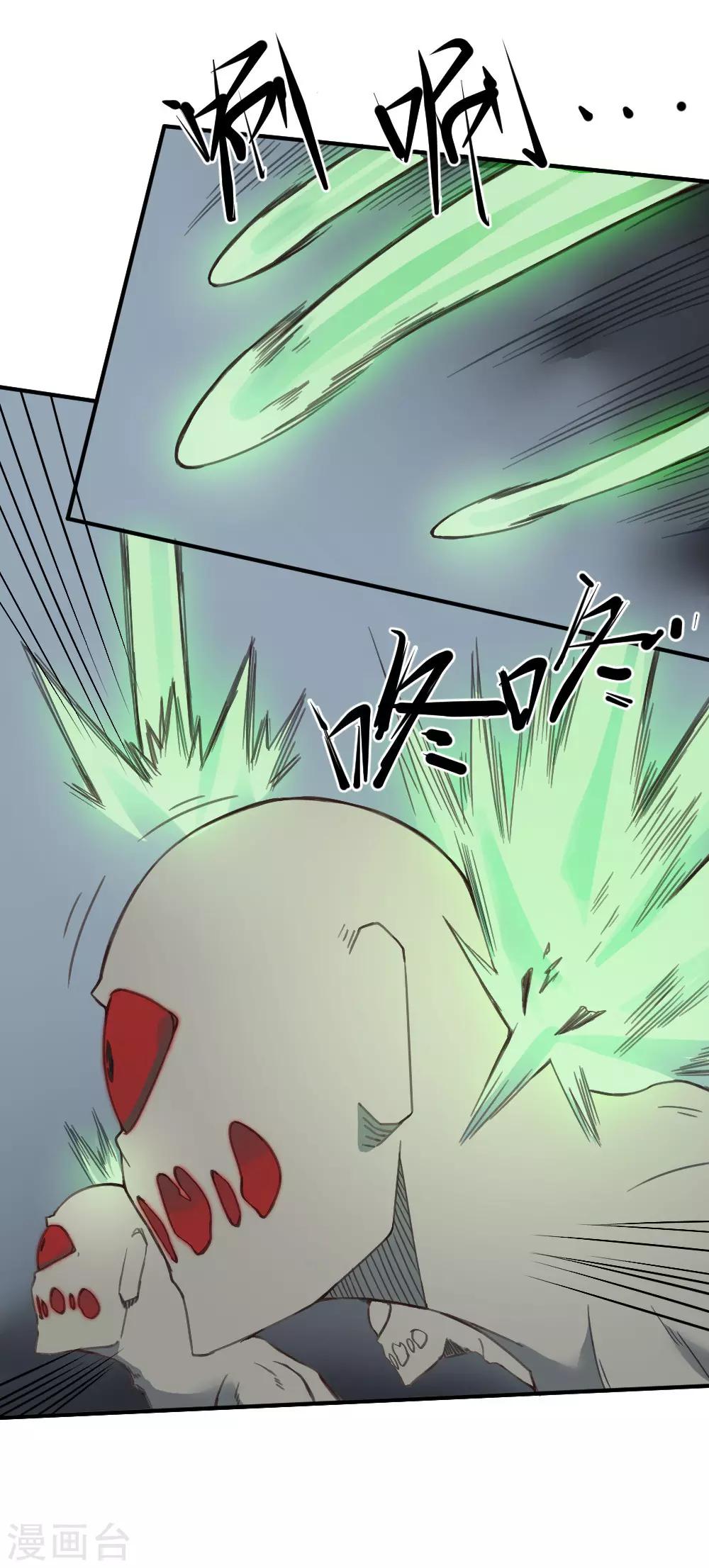第141话 针锋相对-第151话