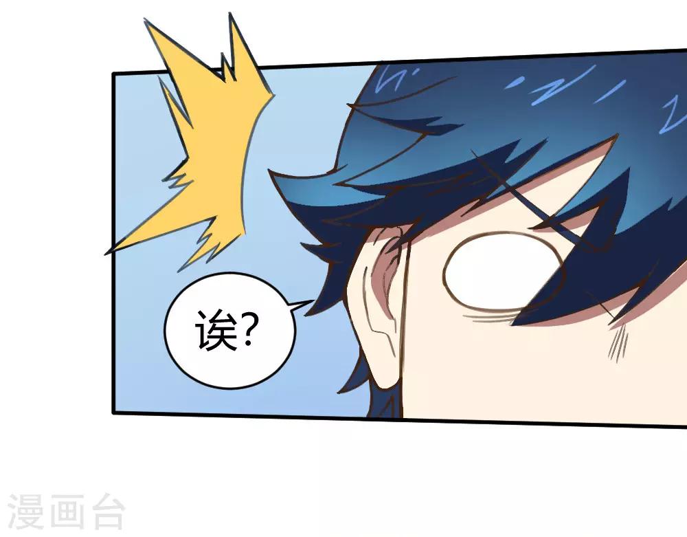 第143话 助力-第153话
