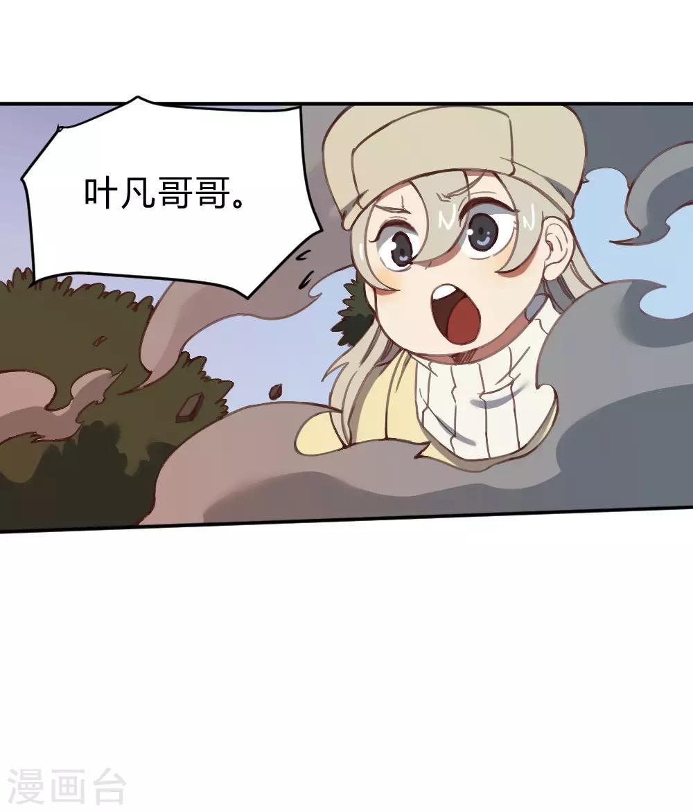 第143话 助力-第153话