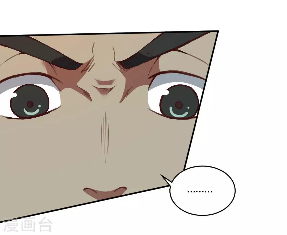 第143话 助力-第153话